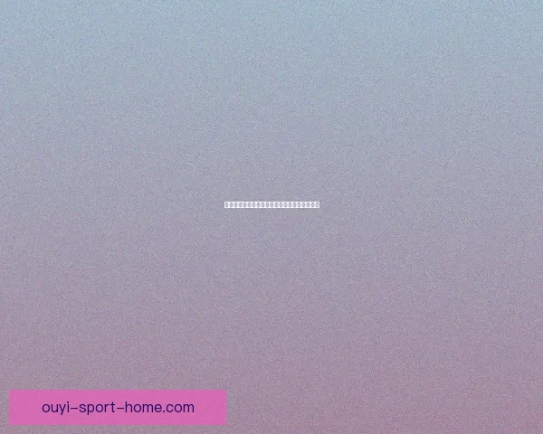 欧亿在线投注平台全新玩法体验与安全保障解析