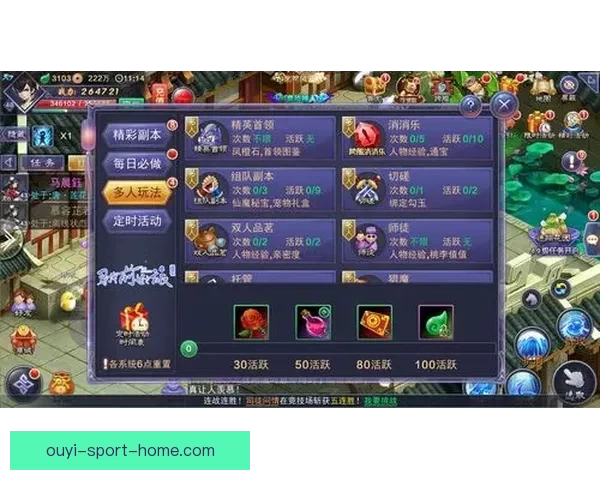 世界杯竞猜游戏大厅全面开启精彩挑战，畅享预测赢大奖的无限乐趣与刺激体验